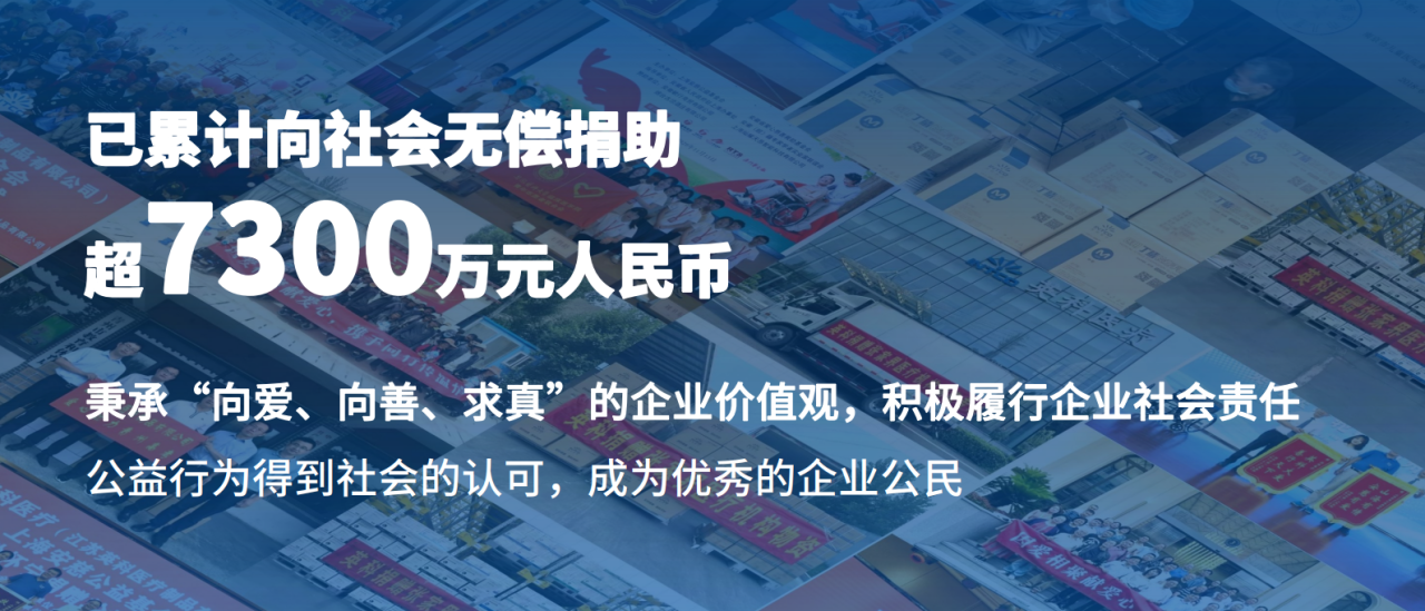 江西英科醫(yī)療為彭澤縣60戶貧困戶送溫暖